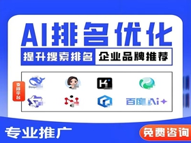 嘉峪关网站优化